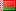روسيا البيضاء